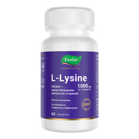 L-Лизин, 1000 мг, таблетки 60 шт, Evalar Laboratory Эвалар