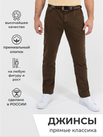Плотные джинсы тёмно-коричневого цвета из премиального хлопка