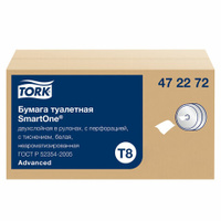 Бумага туалетная 207 м TORK Система T8 SmartOne Комплект 8 шт. Advanced 2-слойная 4722 472272