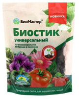 Органическое удобрение Биостик универсальный 250 гр