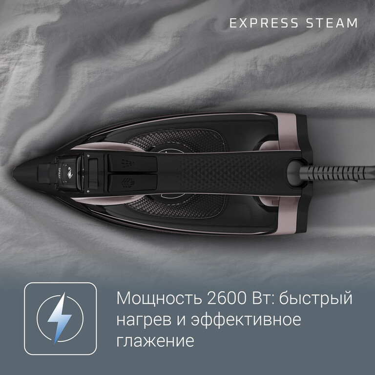 Express steam dw4345d1. Утюг Rowenta Express stram dw4345d1. Rowenta Express Steam dw4345d1. DW 4345 d1 утюг Rowenta ECATALOG. Утюг Rowenta Express Steam dw4345d1.