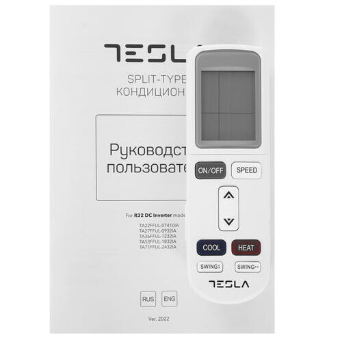 Сплит система tesla tt34exc1 1232ia