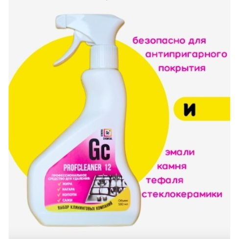 Профессиональное чистящее средство для кухни GENOVACHEMICAL Profcleaner 12