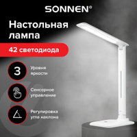 Настольная лампа-светильник SONNEN BR-889 на подставке светодиодная 8 Вт белый 236662