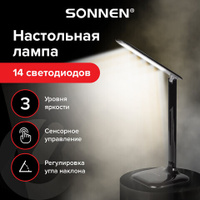 Настольная лампа-светильник SONNEN BR-888 на подставке светодиодный 8 Вт черный 236665