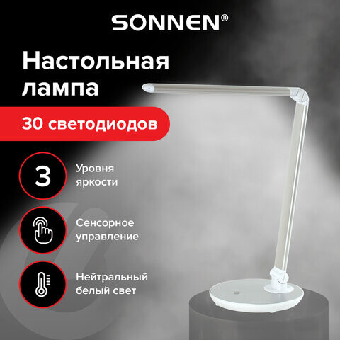 Настольная лампа-светильник SONNEN PH-3609 подставка LED 9 Вт металлический корпус серый 236688