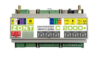 GSM / Etherrnet контроллер умного дома ZONT C2000+