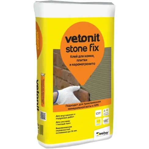 Клей для камня и керамогранита Vetonit Stone Fix 25 кг VETONIT Stonefix