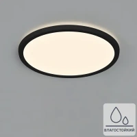 Светильник настенно-потолочный светодиодный влагозащищенный Inspire Lano 8.5 м² нейтральный белый свет цвет чёрный INSPI