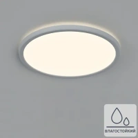 Светильник настенно-потолочный светодиодный влагозащищенный Inspire Lano 8.5 м² нейтральный белый свет цвет белый INSPIR