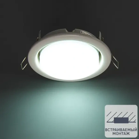 Точечный светильник Elektrostandard 1035 GX53 2 м2, цвет белый ELEKTROSTANDARD 1035 1035 GX53