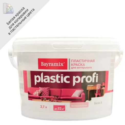 Краска для стен и потолков Bayramix Plastik Profi матовая цвет белый база А 2.7 л BAYRAMIX None