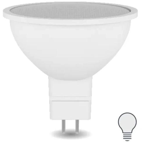 Лампа светодиодная GU5.3 220-240 В 5.5 Вт спот матовая 500 лм нейтральный белый свет Без бренда None