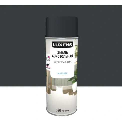 Эмаль аэрозольная декоративная Luxens матовая цвет антрацитово-серый 520 мл LUXENS Нет