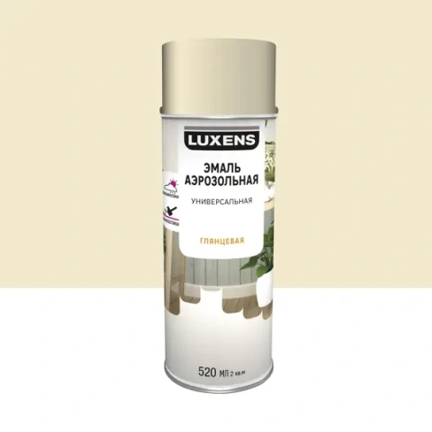Эмаль аэрозольная декоративная Luxens глянцевая цвет устричный белый 520 мл LUXENS Нет