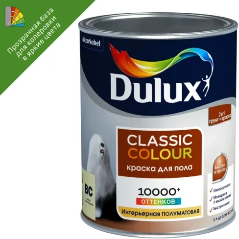 Краска для пола Dulux Classic Colour матовая бесцветная 0.9 л DULUX None