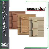 GrandLine